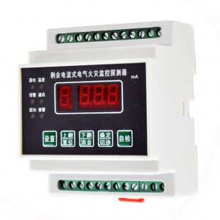 電氣火災監控系統里都有哪些東西？